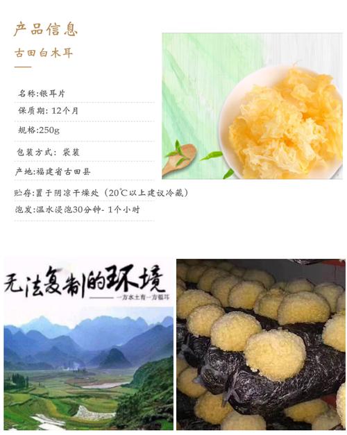 白木耳干货银耳大碎片500g福建省古田特产新货菌菇食用农产品推荐