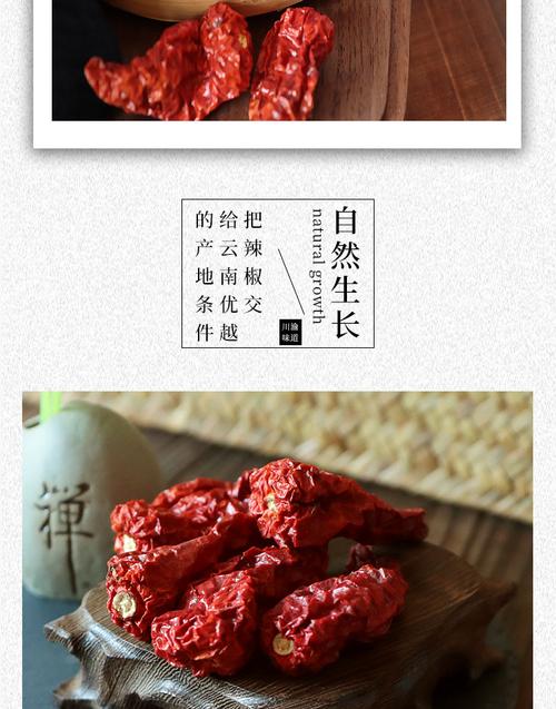 生产许可证编号500g净含量食用农产品包装方式